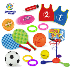 儿童户外运动玩具套装沙滩篮球足球男孩女孩生日礼物1-2-3-4-5岁6