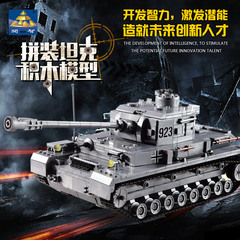 开智军事坦克益智拼装积木 塑料颗粒坦克车模型儿童玩具6周岁以上