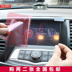 导航膜 汽车7寸8寸9寸10.2寸高清 通用导航屏幕贴膜 非钢化玻璃膜