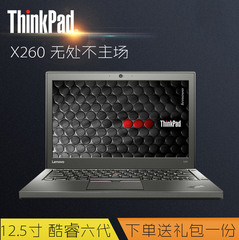 ThinkPad ThinkPad X260 20F6A0-9KCD i5 8G 500G 笔记本电脑
