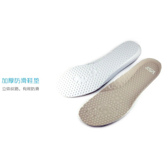 羽毛球鞋垫运动鞋垫加厚舒适防臭透气减震鞋垫跑步羽毛球鞋垫防滑
