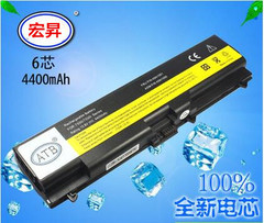 全新联想 T430 T530电池L430 L530 W520 T430I T410笔记本电池