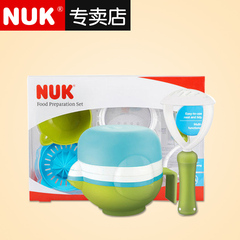 【专卖店】2016新品NUK婴儿多功能食物研磨套装宝宝辅食研磨套件