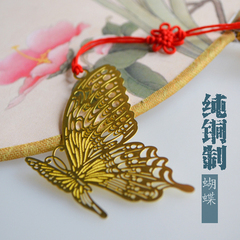 已墨【中国结金色蝴蝶】黄铜书签中国风金属创意文具教石节
