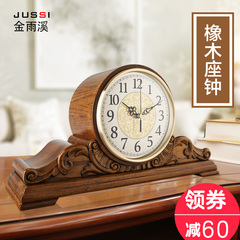 客厅实木座钟欧式经典复古钟表创意时尚仿古时钟奢华石英台钟摆件