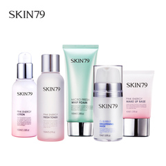 SKIN79正品粉红能量深层补水五件套 化妆品护肤品