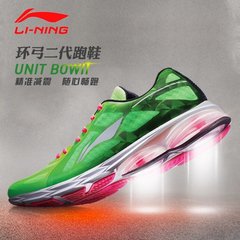 李宁男鞋跑步鞋秋季新款减震气垫鞋环弓二代跑步运动鞋旅游鞋035
