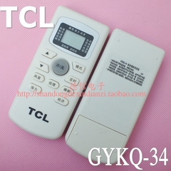 TCL空调遥控器 GYKQ-34 GYKQ-03 KT-TL1 KFR-23GW 新款直接使用