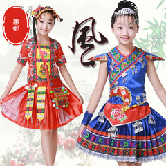 苗族儿童演出服女童少数民族苗族土家族壮族彝族瑶族舞蹈服装童装
