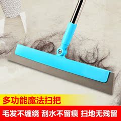 佛罗伦魔法扫把家用扫水魔术扫帚扫头发神器卫生间地板刮水器地刮