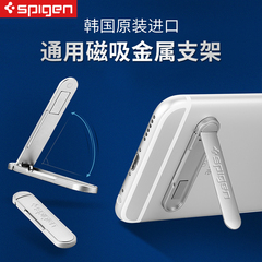 Spigen Universal 金属通用支架 给手机更多灵活的选择iphone7