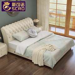 斯可诺皮床 双人软床 真皮软床 皮艺床 1.8双人床 储物床 小户型
