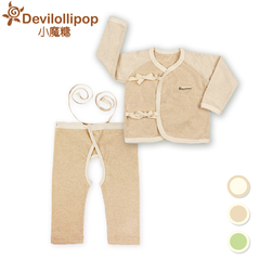有机纯棉新生婴儿衣服宝宝系带套装0-3-6-9-12月儿童分体开裆套装