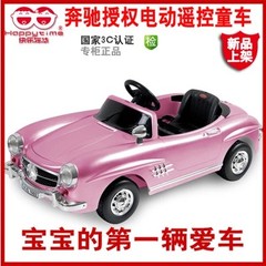 奔驰儿童电动童车四轮带遥控可坐女孩女童玩具生日礼物1-2-3-4岁