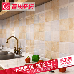 高恩瓷砖 地中海 墙砖厨房卫生间 简约现代 瓷砖瓷片墙砖