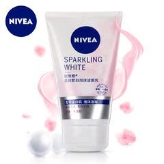 Nivea/妮维雅晶纯皙白泡沫洁面乳控油补水保湿亮肤温和男女洗面奶