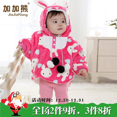 加厚韩版女宝宝披风斗篷冬装衣服秋冬婴儿服装一周岁6-9个月1-2岁