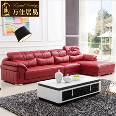 现代简约时尚客厅转角红色沙发大小户型组合进口皮沙发真皮沙发
