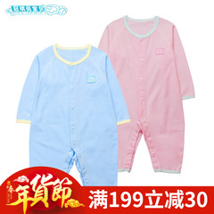 婴儿连体衣夏季长袖薄款 6-9个月宝宝内衣纯棉睡衣新生儿衣服爬服