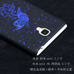 NECONO红米note手机壳5.5 磨砂 红米note手机套4G增强版硬壳男女