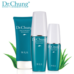 Dr．Chung/钟大夫循环水动力控油祛痘套 护肤套 清爽控油