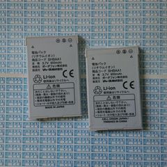 夏普SHBAA1电池 夏普V903SH V703SHF 804SH V905SH SX313手机电池