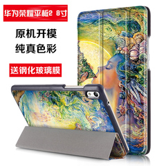 华为荣耀平板2保护套MediaPad T2 8 Pro皮套8英寸电脑JDN-AL00壳