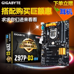Gigabyte/技嘉 Z97P-D3 主板 Z97/LGA1150 主板 可配I5 4590