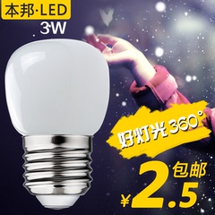 【促销】本邦LED灯泡E27节能灯泡螺旋3W节能球泡灯暖白单光源lamp