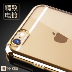 金飞迅 iphone6手机壳苹果6s硅胶套4.7电镀透明保护软防滑防刮