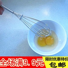 不锈钢短柄手动打蛋器和面器 蛋抽 搅拌鸡蛋奶油器 面糊搅拌器