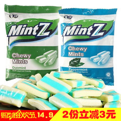 印尼进口Mintz/探戈熊特浓薄荷清凉糖经典薄荷味软糖果零食125gX2
