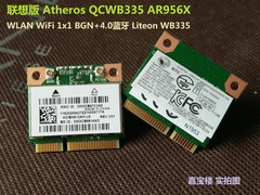 联想 AR956X WB335 300M无线网卡4.0蓝牙 Lenovo S40 S435 G410st