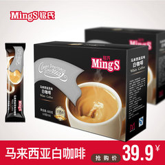 Mings铭氏 马来西亚白咖啡20g*30条量贩装600g原味三合一速溶咖啡