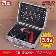 APOLLO电动螺丝刀3.6V锂电池钻充电钻手电钻多功能家用电起子电批
