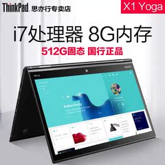 ThinkPad X1 Yoga 20FQA038CD
