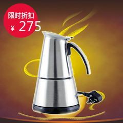 正品电摩卡壶 意式咖啡壶 不锈钢摩卡壶 家用电煮咖啡壶1-6人份