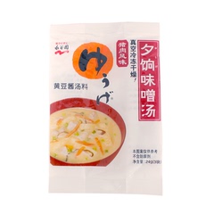 猪肉味味噌汤调料日本永谷园国产味增汤速溶汤速食汤类调味品8g*3