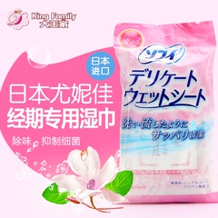 现货 日本代购unicharm女性专用湿纸巾 大姨妈 生理期分泌清洁巾