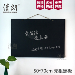 50*70无框挂式黑板酒吧广告宣传展示写粉笔双面简易美式涂鸦定制