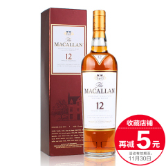 进口洋酒Macallan麦卡伦12年单一麦芽苏格兰威士忌700ml雪莉桶
