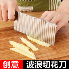 不锈钢波浪土豆刀创意家用切菜器切丝器切薯条多功能厨房工具刀具