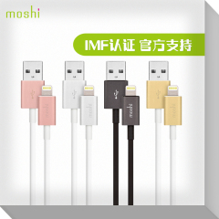 Moshi/摩仕 5S数据线 iPhone6S Plus数据线iphone6充电器线 包邮