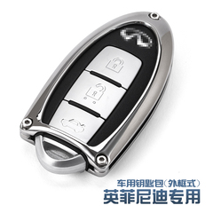 日本YAC 日产英菲尼迪QX60/Q50L钥匙包壳套扣QX50智能遥控钥匙包