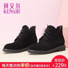 KENAIR/珂艾尔意尔康旗下女靴舒适低跟马丁靴系带反绒皮复古短靴