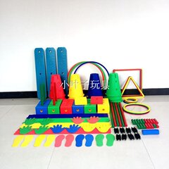 幼儿园户外运动器械/儿童比赛体育用具潜力正品运动组合感统器材