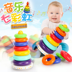 儿童婴儿玩具 叠叠乐6-12个月 七彩虹塔叠叠圈叠叠高不倒翁玩具