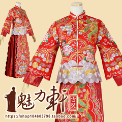 中式婚礼新娘服装/明星款刺绣龙凤裙褂/修身显瘦秀禾服/孕妇新娘