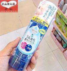 日本进口MANDOM曼丹 Bifesta速效卸妆洁面泡200ml亮白/滋润