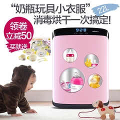米洛奶瓶消毒器婴儿紫外线消毒柜带烘干多功能宝宝玩具用品消毒锅